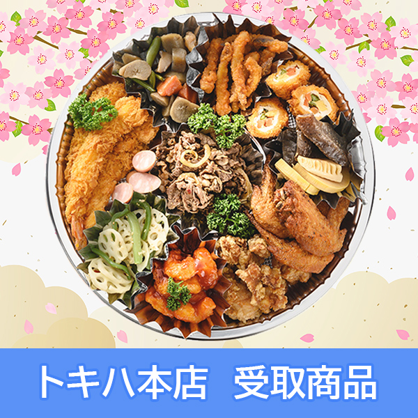 �y3/28(�y)�{�X���z �q����������̂��y�� �͌��r �a�m�I�[�h�u��(�t)